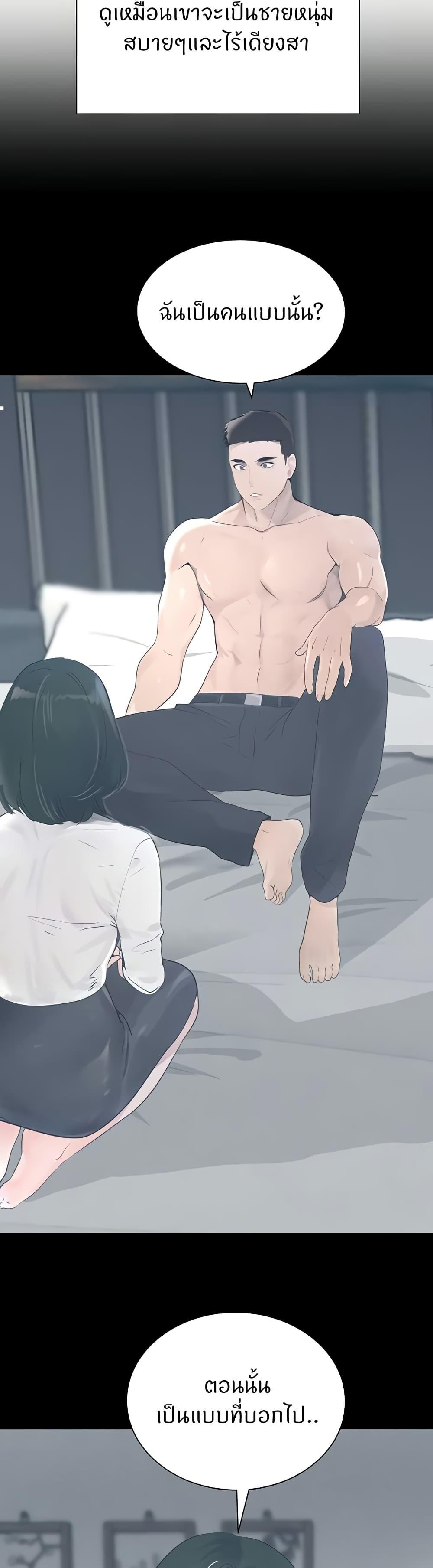 Doujin-Lc- อ่าน โดจิน มังฮวา เกาหลี ญี่ปุ่น จีน แปลไทย The Boss’s Daughter ตอนที่ 1 2 3 4 5 6 7 8 9 10 11 12 13 14 ฟรี ไม่มีโฆษณา อ่าน โดจิน Manhwa เกาหลี ญี่ปุ่น จีน เรามีครบ คัดมาให้เน้นๆ โดจิน 18+ รับประกันความฟินโดย  Doujin Lc
