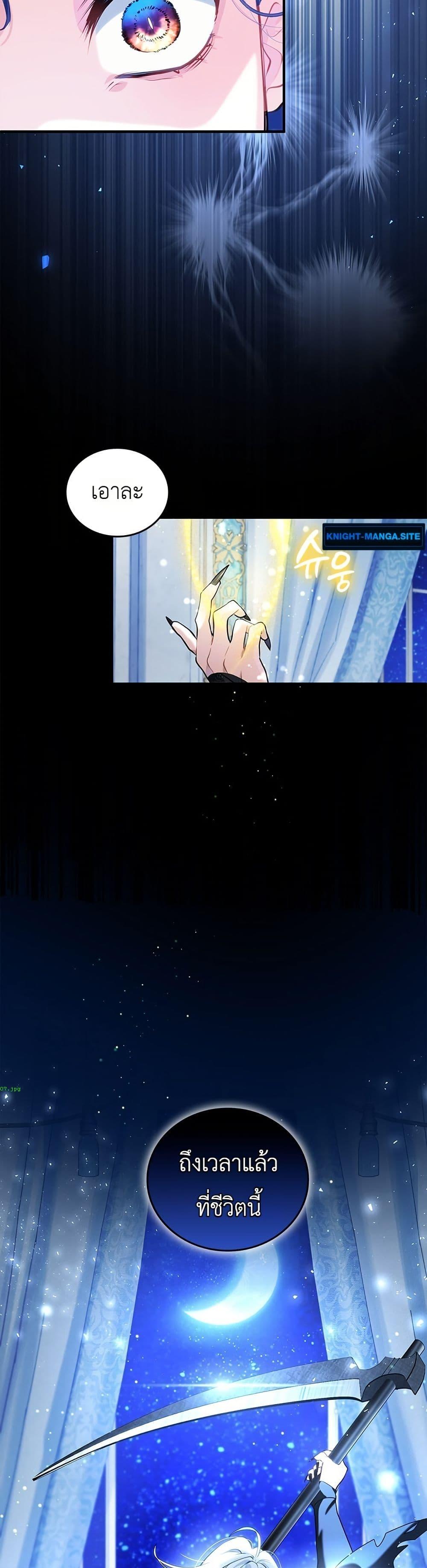 Manga-lc-com อ่านมังงะ อ่านการ์ตูน ออนไลน์ ฟรี 3-Year Contract With the Grim Reaper ตอนที่ 1 2 3 4 5 6 7 8 9 10 11 12 13 14 ฟรี ไม่มีโฆษณา Manga-lc - อ่าน มังงะ อ่าน การ์ตูน ออนไลน์ อ่านมังงะ ฟรี