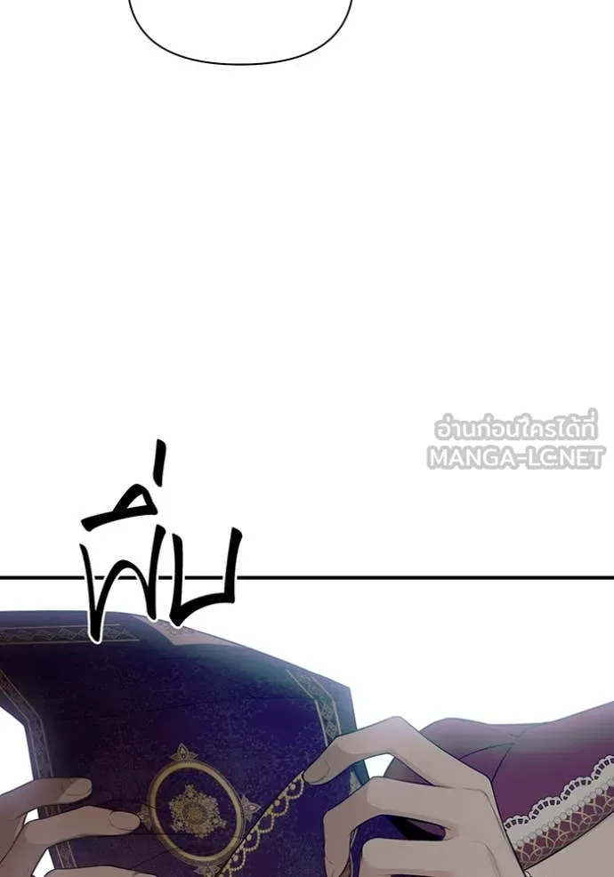 ห้องนอนลับ ตอนที่ 147 รูปที่ 161