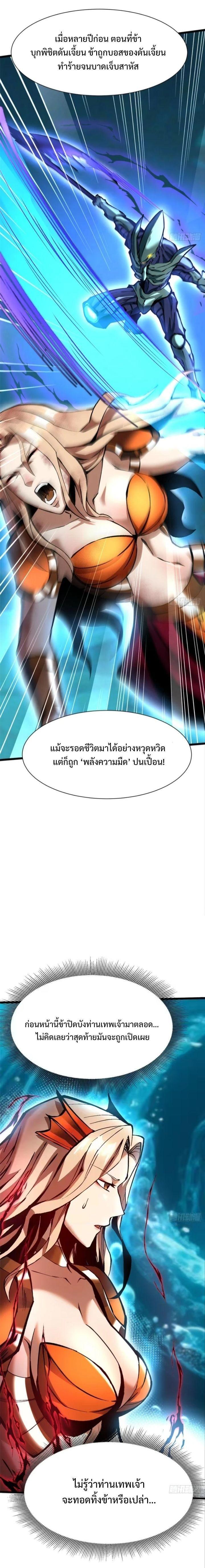 Manga-lc-com อ่านมังงะ อ่านการ์ตูน ออนไลน์ ฟรี I REALLY DON’T WANT TO LEARN FORBIDDEN SPELLS ตอนที่ 1 2 3 4 5 6 7 8 9 10 11 12 13 14 ฟรี ไม่มีโฆษณา Manga-lc - อ่าน มังงะ อ่าน การ์ตูน ออนไลน์ อ่านมังงะ ฟรี