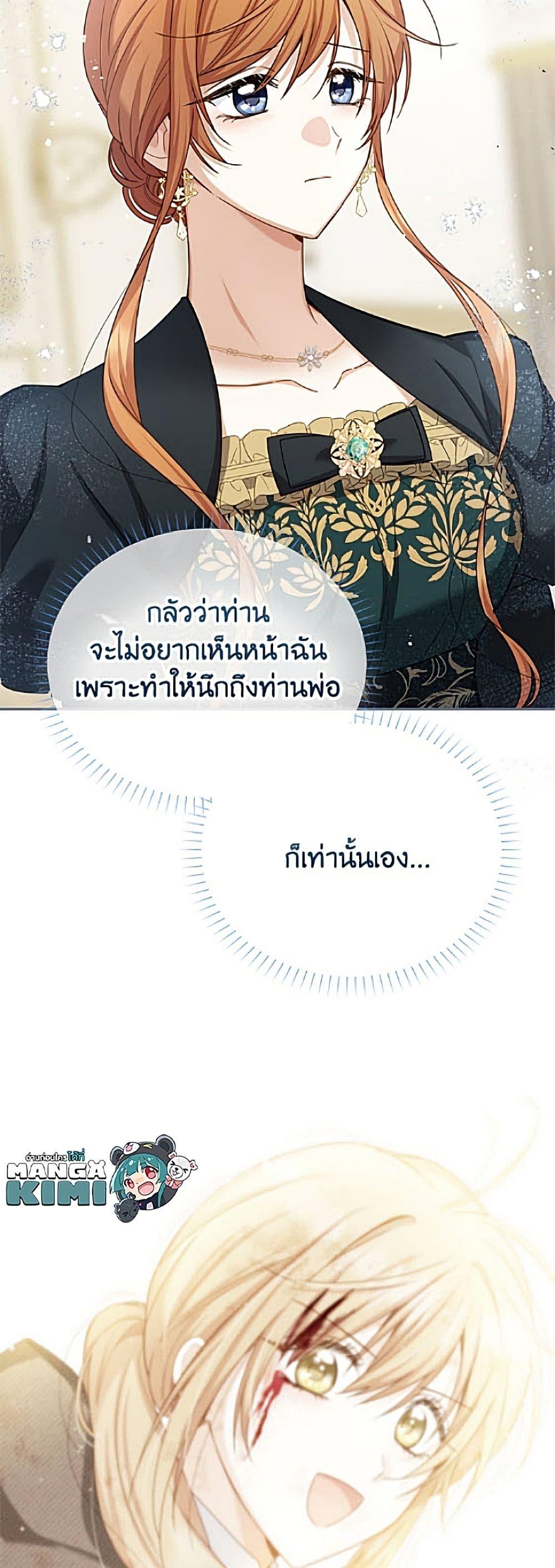 Manga-lc-com อ่านมังงะ อ่านการ์ตูน ออนไลน์ ฟรี The Soulless Duchess ตอนที่ 1 2 3 4 5 6 7 8 9 10 11 12 13 14 ฟรี ไม่มีโฆษณา Manga-lc - อ่าน มังงะ อ่าน การ์ตูน ออนไลน์ อ่านมังงะ ฟรี