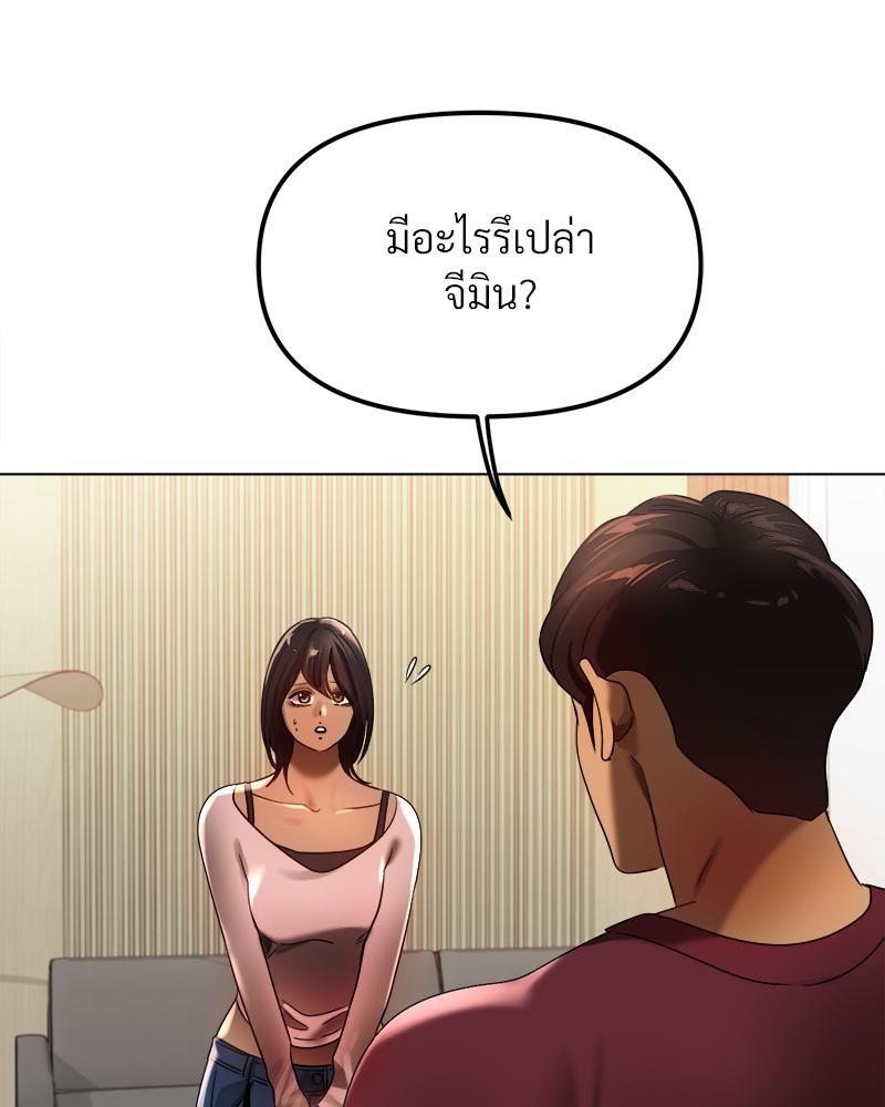 Doujin-Lc- อ่าน โดจิน มังฮวา เกาหลี ญี่ปุ่น จีน แปลไทย Do You Like to Exercise ตอนที่ 1 2 3 4 5 6 7 8 9 10 11 12 13 14 ฟรี ไม่มีโฆษณา อ่าน โดจิน Manhwa เกาหลี ญี่ปุ่น จีน เรามีครบ คัดมาให้เน้นๆ โดจิน 18+ รับประกันความฟินโดย  Doujin Lc