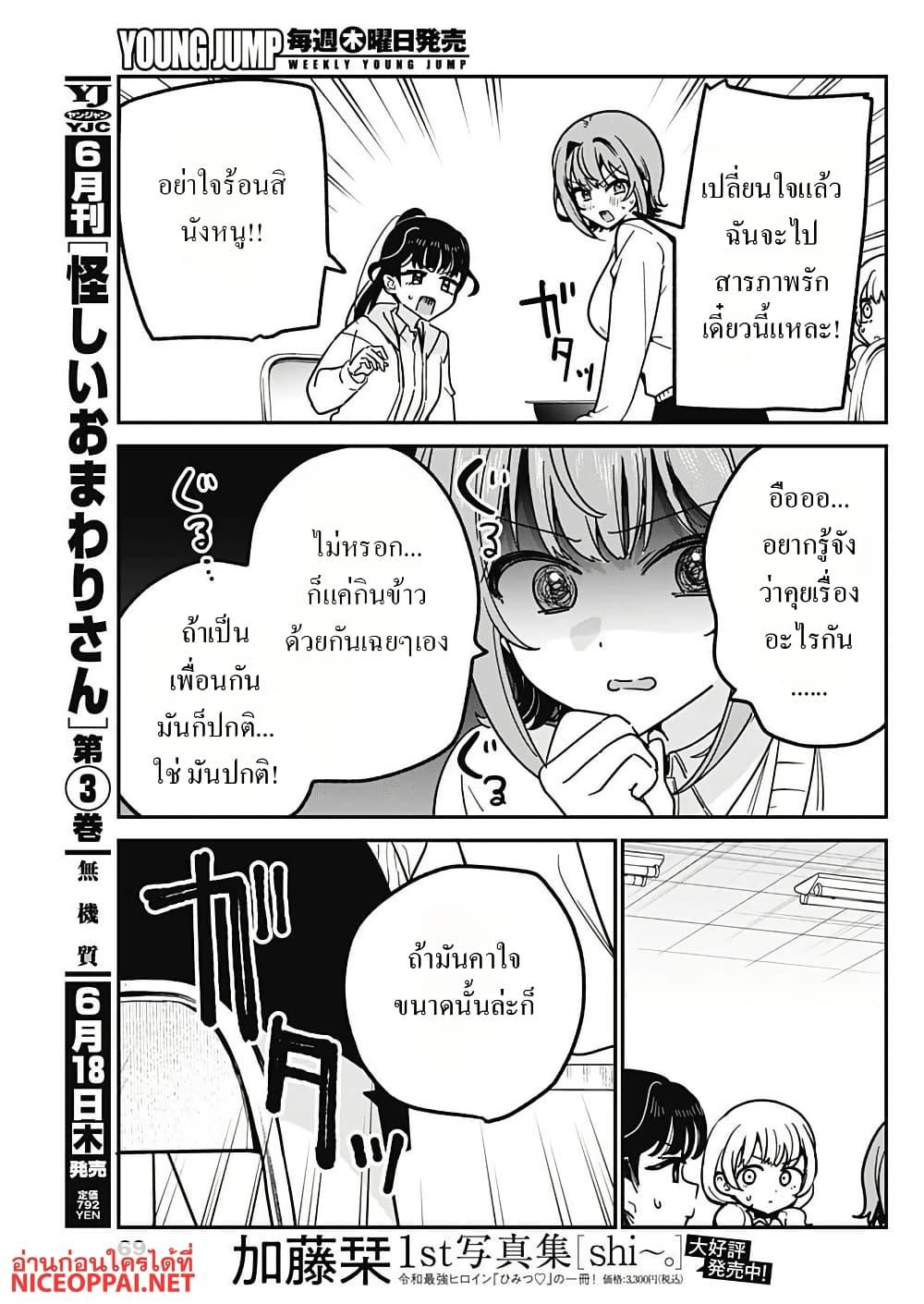 Manga-lc-com อ่านมังงะ อ่านการ์ตูน ออนไลน์ ฟรี Watashi no Koto Suki ja Nakatta no ka yo! ตอนที่ 1 2 3 4 5 6 7 8 9 10 11 12 13 14 ฟรี ไม่มีโฆษณา Manga-lc - อ่าน มังงะ อ่าน การ์ตูน ออนไลน์ อ่านมังงะ ฟรี