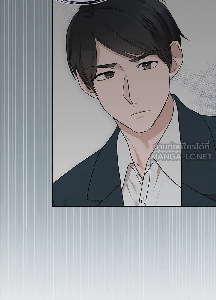 เพลิงแค้นผลาญใจ ตอนที่ 43 รูปที่ 90