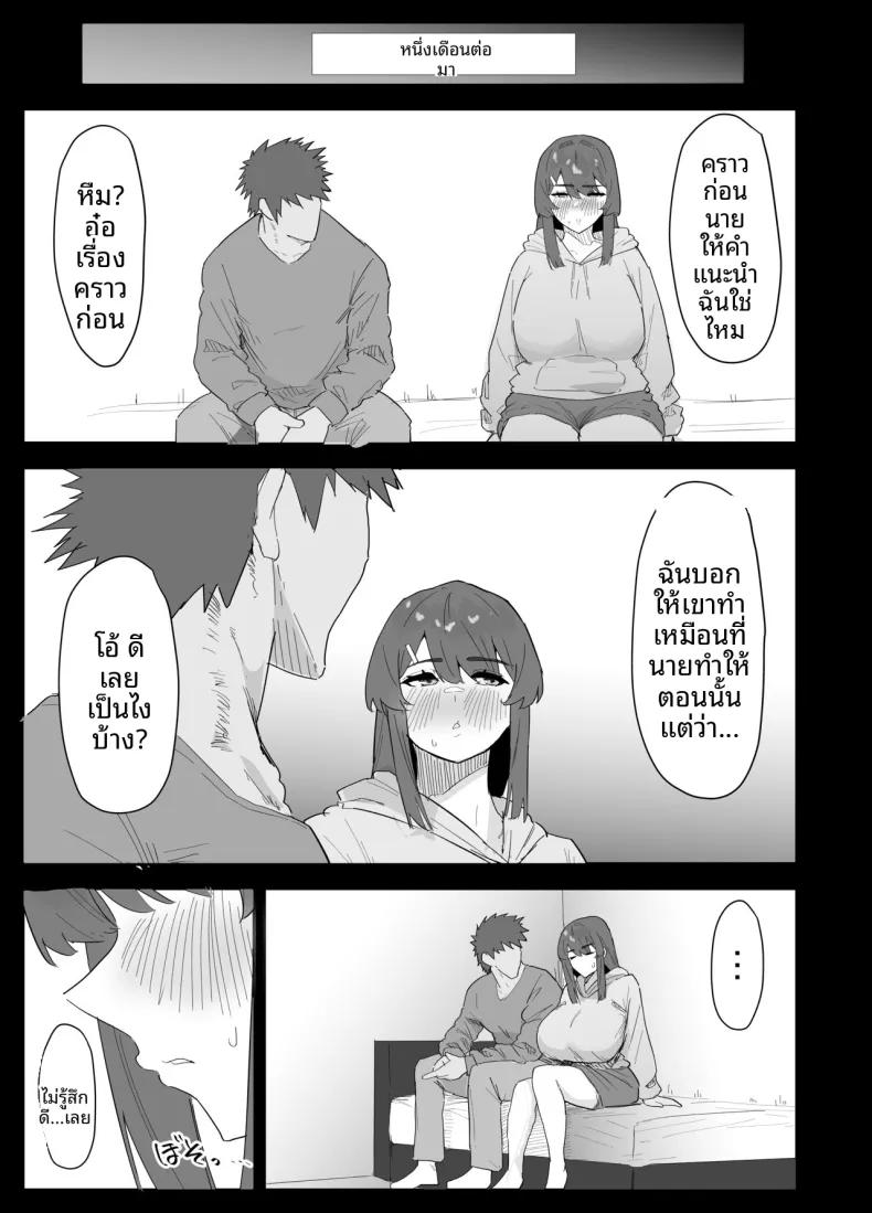Doujin-Lc- อ่าน โดจิน มังฮวา เกาหลี ญี่ปุ่น จีน แปลไทย น้องสาวผมดูจะไม่พอใจกับเเฟนหนุ่ม (Purintai) ตอนที่ 1 2 3 4 5 6 7 8 9 10 11 12 13 14 ฟรี ไม่มีโฆษณา อ่าน โดจิน Manhwa เกาหลี ญี่ปุ่น จีน เรามีครบ คัดมาให้เน้นๆ โดจิน 18+ รับประกันความฟินโดย  Doujin Lc