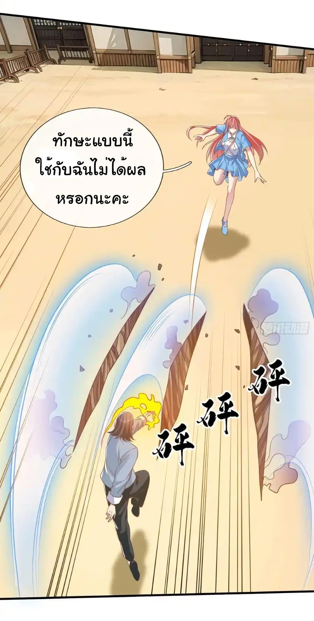 Manga-lc-com อ่านมังงะ อ่านการ์ตูน ออนไลน์ ฟรี I cultivated to become a god in the city ตอนที่ 1 2 3 4 5 6 7 8 9 10 11 12 13 14 ฟรี ไม่มีโฆษณา Manga-lc - อ่าน มังงะ อ่าน การ์ตูน ออนไลน์ อ่านมังงะ ฟรี