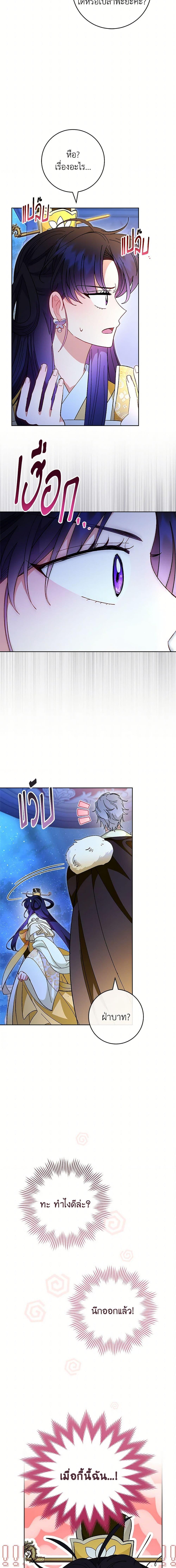 Manga-lc-com อ่านมังงะ อ่านการ์ตูน ออนไลน์ ฟรี The Baby Concubine Wants to Live Quietly ตอนที่ 1 2 3 4 5 6 7 8 9 10 11 12 13 14 ฟรี ไม่มีโฆษณา Manga-lc - อ่าน มังงะ อ่าน การ์ตูน ออนไลน์ อ่านมังงะ ฟรี