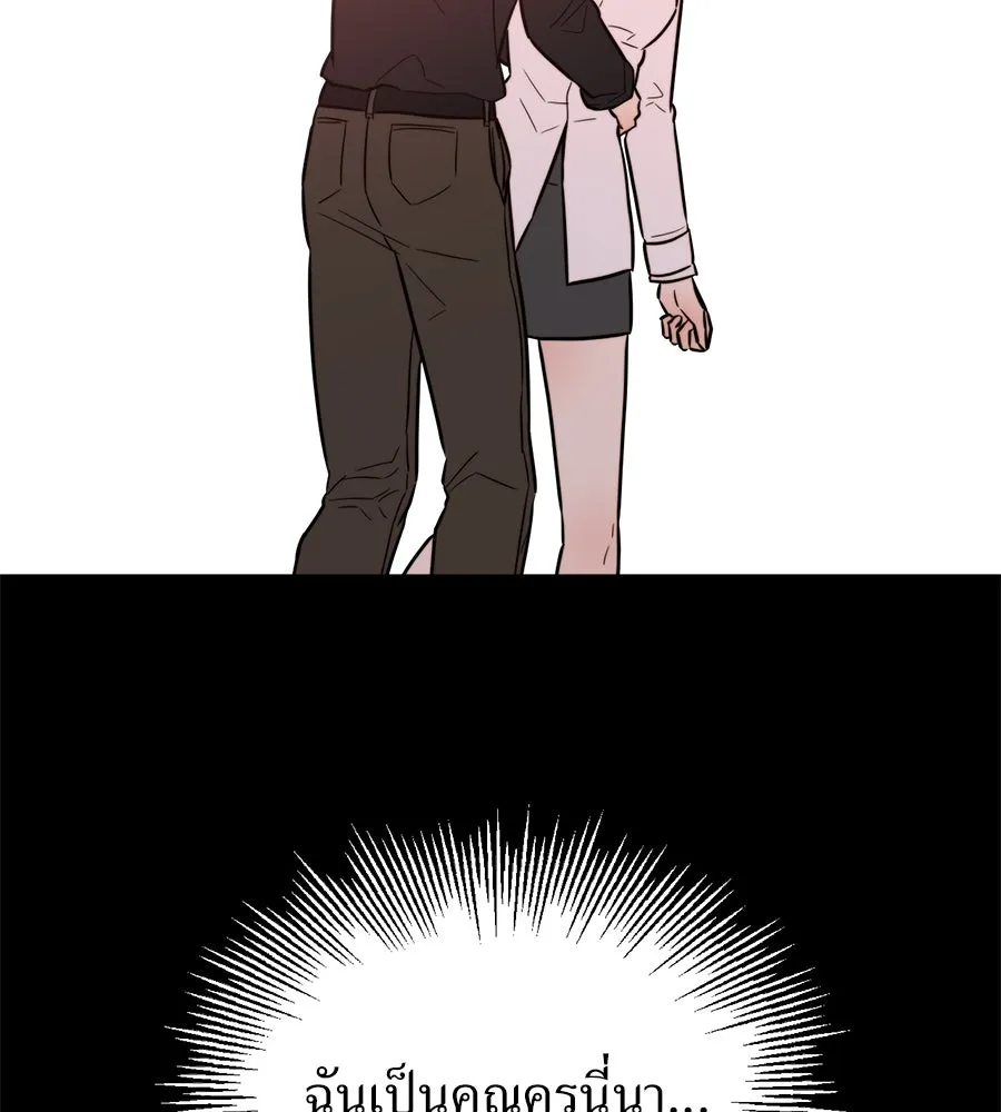 ปรารถนารักอันงดงาม ตอนที่ 18 รูปที่ 19