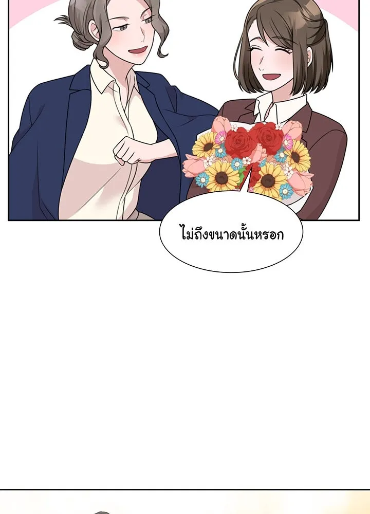 เพลิงแค้นผลาญใจ ตอนที่ 30 รูปที่ 41