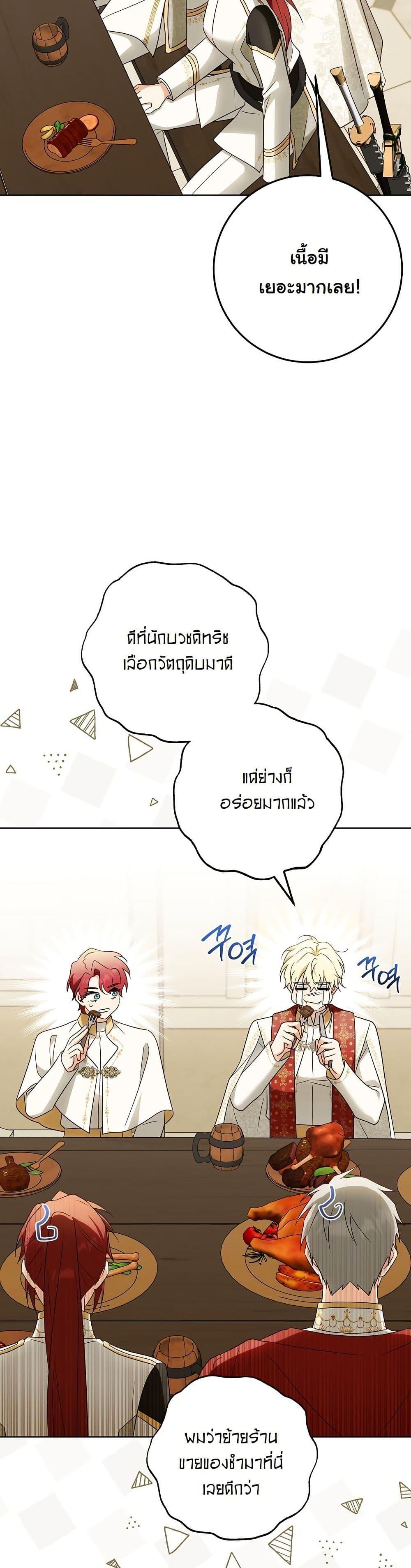 Manga-lc-com อ่านมังงะ อ่านการ์ตูน ออนไลน์ ฟรี I Will Buy Divine Power With Money! ตอนที่ 1 2 3 4 5 6 7 8 9 10 11 12 13 14 ฟรี ไม่มีโฆษณา Manga-lc - อ่าน มังงะ อ่าน การ์ตูน ออนไลน์ อ่านมังงะ ฟรี