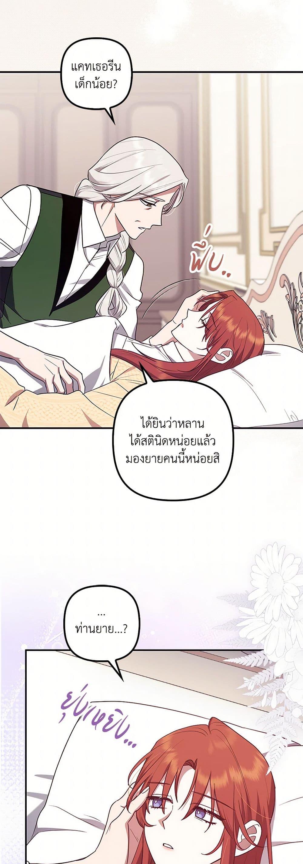 Manga-lc-com อ่านมังงะ อ่านการ์ตูน ออนไลน์ ฟรี The Abandoned Bachelorette Enjoys Her Simple Life ตอนที่ 1 2 3 4 5 6 7 8 9 10 11 12 13 14 ฟรี ไม่มีโฆษณา Manga-lc - อ่าน มังงะ อ่าน การ์ตูน ออนไลน์ อ่านมังงะ ฟรี