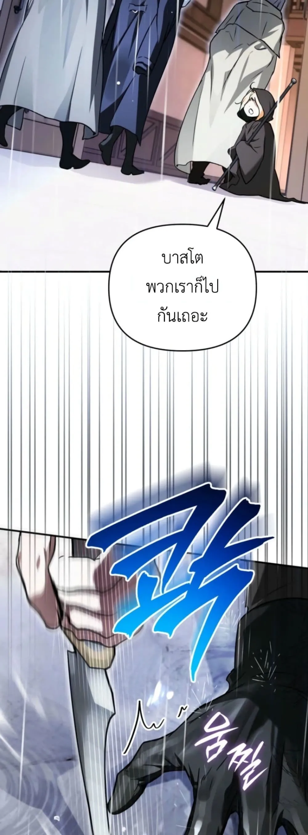 Manga-lc-com อ่านมังงะ อ่านการ์ตูน ออนไลน์ ฟรี Secretly Strong and Searching for My Daddy ตอนที่ 1 2 3 4 5 6 7 8 9 10 11 12 13 14 ฟรี ไม่มีโฆษณา Manga-lc - อ่าน มังงะ อ่าน การ์ตูน ออนไลน์ อ่านมังงะ ฟรี