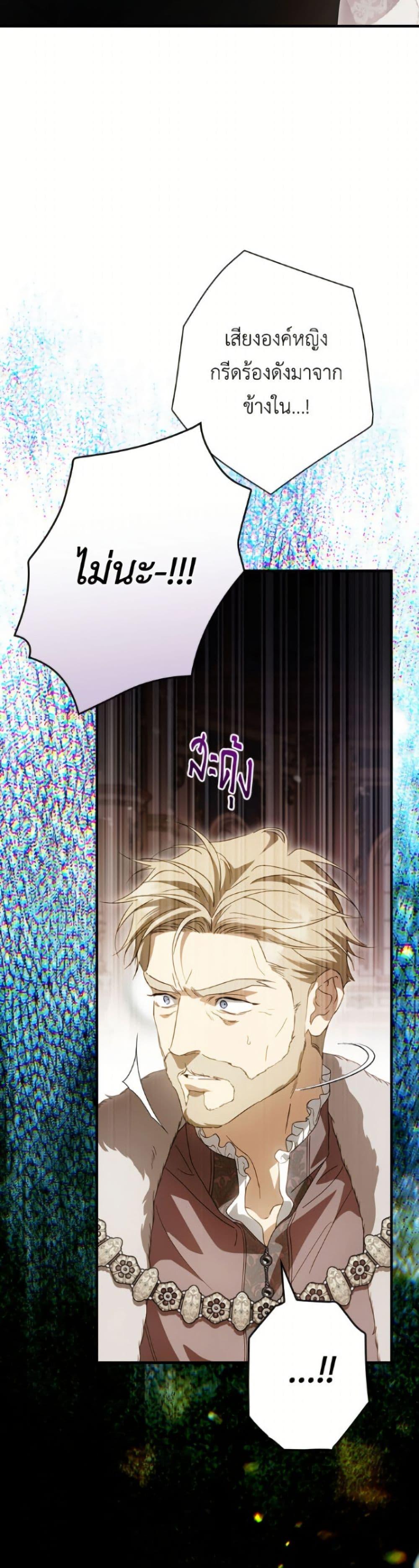 Manga-lc-com อ่านมังงะ อ่านการ์ตูน ออนไลน์ ฟรี How to Get My Husband on My Side ตอนที่ 1 2 3 4 5 6 7 8 9 10 11 12 13 14 ฟรี ไม่มีโฆษณา Manga-lc - อ่าน มังงะ อ่าน การ์ตูน ออนไลน์ อ่านมังงะ ฟรี