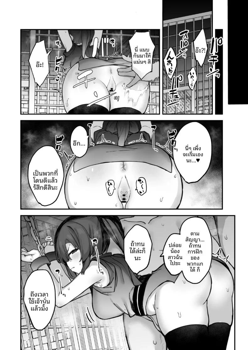 Doujin-Lc- อ่าน โดจิน มังฮวา เกาหลี ญี่ปุ่น จีน แปลไทย กว่าคุโนะอิจิอาซามิจะยอมเปิดใจ (Tamatanuki) ตอนที่ 1 2 3 4 5 6 7 8 9 10 11 12 13 14 ฟรี ไม่มีโฆษณา อ่าน โดจิน Manhwa เกาหลี ญี่ปุ่น จีน เรามีครบ คัดมาให้เน้นๆ โดจิน 18+ รับประกันความฟินโดย  Doujin Lc