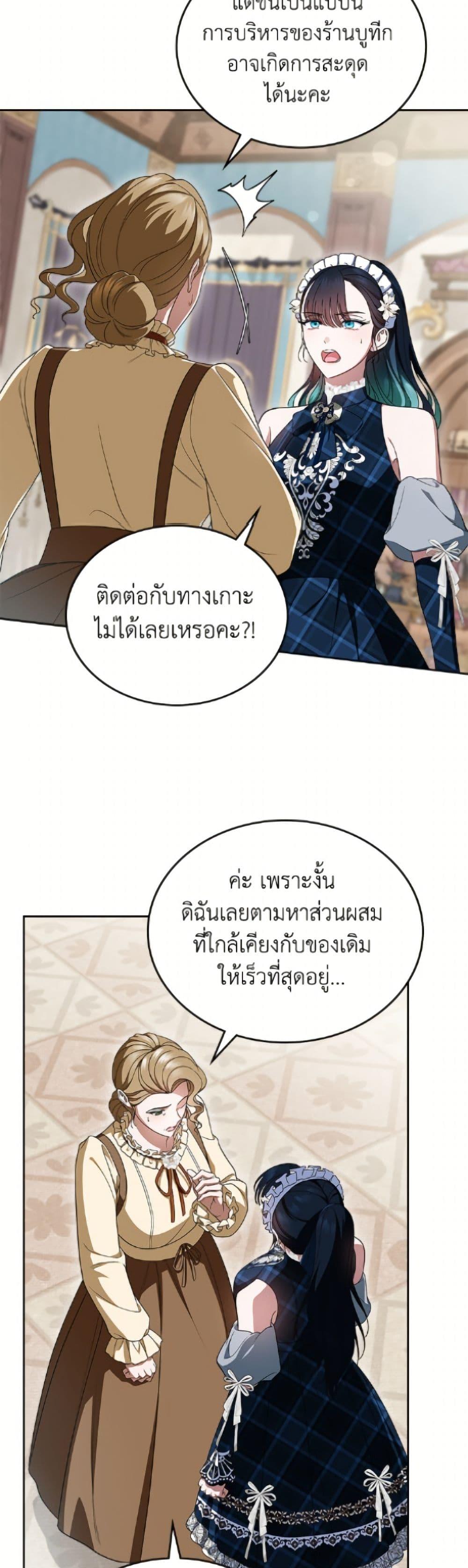 Manga-lc-com อ่านมังงะ อ่านการ์ตูน ออนไลน์ ฟรี I Stole the Heroine’s First Love ตอนที่ 1 2 3 4 5 6 7 8 9 10 11 12 13 14 ฟรี ไม่มีโฆษณา Manga-lc - อ่าน มังงะ อ่าน การ์ตูน ออนไลน์ อ่านมังงะ ฟรี