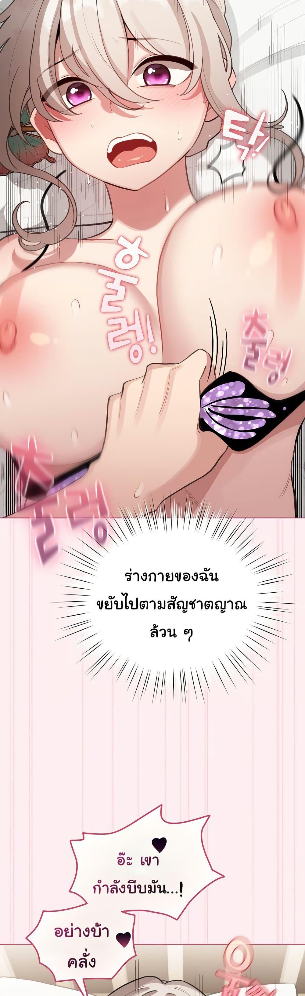 Doujin-Lc- อ่าน โดจิน มังฮวา เกาหลี ญี่ปุ่น จีน แปลไทย I Became a Pornhwa NPC ตอนที่ 1 2 3 4 5 6 7 8 9 10 11 12 13 14 ฟรี ไม่มีโฆษณา อ่าน โดจิน Manhwa เกาหลี ญี่ปุ่น จีน เรามีครบ คัดมาให้เน้นๆ โดจิน 18+ รับประกันความฟินโดย  Doujin Lc