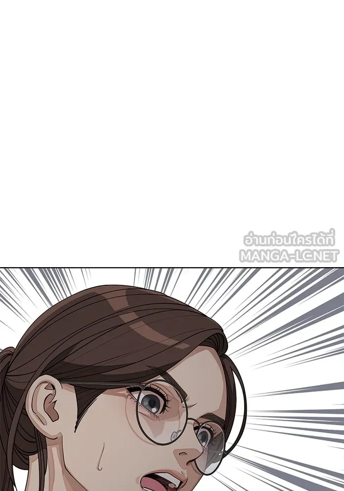 ความรักของอิซอบ ตอนที่ 25 รูปที่ 6