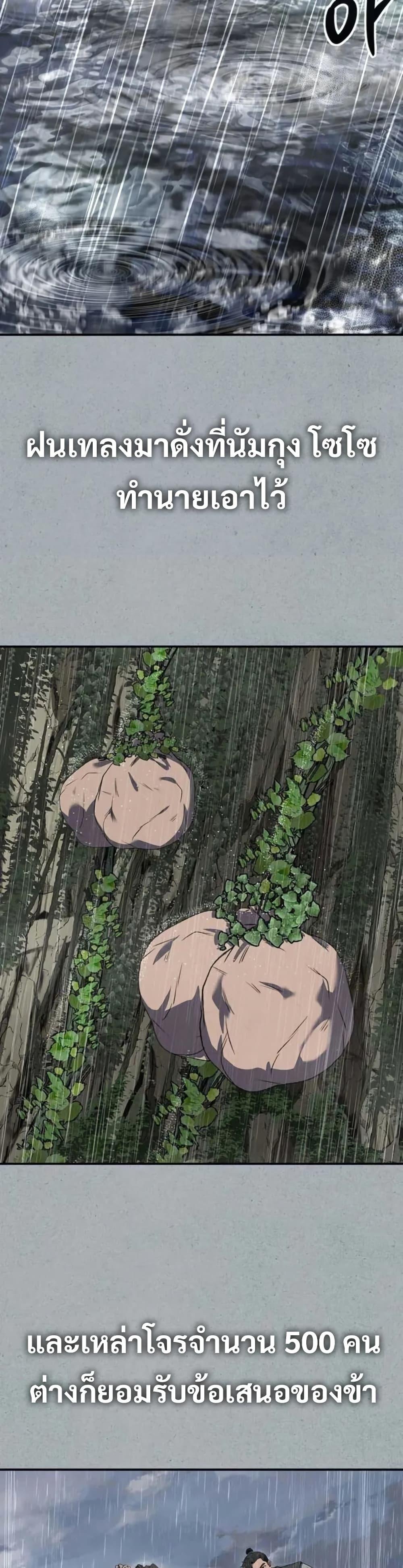 Manga-lc-com อ่านมังงะ อ่านการ์ตูน ออนไลน์ ฟรี Reincarnated Escort Warrior ตอนที่ 1 2 3 4 5 6 7 8 9 10 11 12 13 14 ฟรี ไม่มีโฆษณา Manga-lc - อ่าน มังงะ อ่าน การ์ตูน ออนไลน์ อ่านมังงะ ฟรี