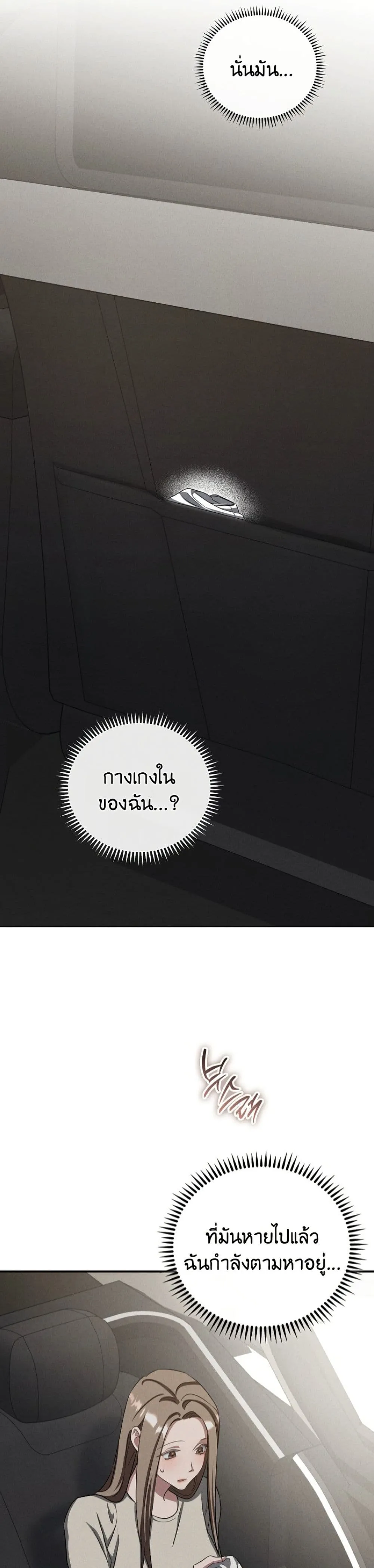 Manga-lc-com อ่านมังงะ อ่านการ์ตูน ออนไลน์ ฟรี Bastard Uncle ตอนที่ 1 2 3 4 5 6 7 8 9 10 11 12 13 14 ฟรี ไม่มีโฆษณา Manga-lc - อ่าน มังงะ อ่าน การ์ตูน ออนไลน์ อ่านมังงะ ฟรี