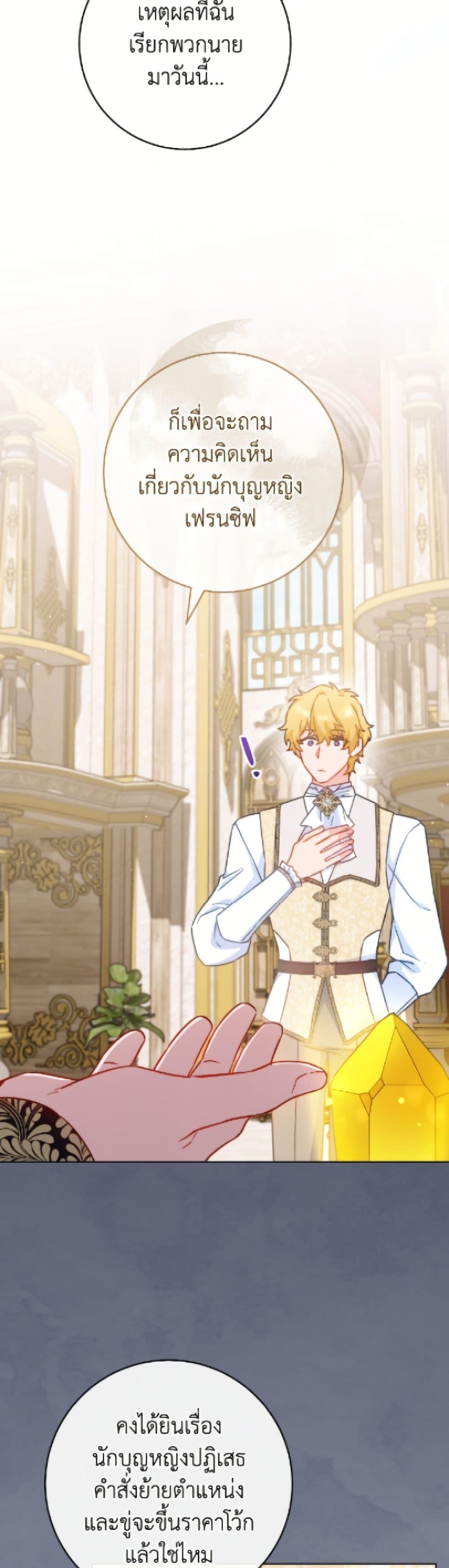Manga-lc-com อ่านมังงะ อ่านการ์ตูน ออนไลน์ ฟรี The Young Lady Is a Royal Chef ตอนที่ 1 2 3 4 5 6 7 8 9 10 11 12 13 14 ฟรี ไม่มีโฆษณา Manga-lc - อ่าน มังงะ อ่าน การ์ตูน ออนไลน์ อ่านมังงะ ฟรี