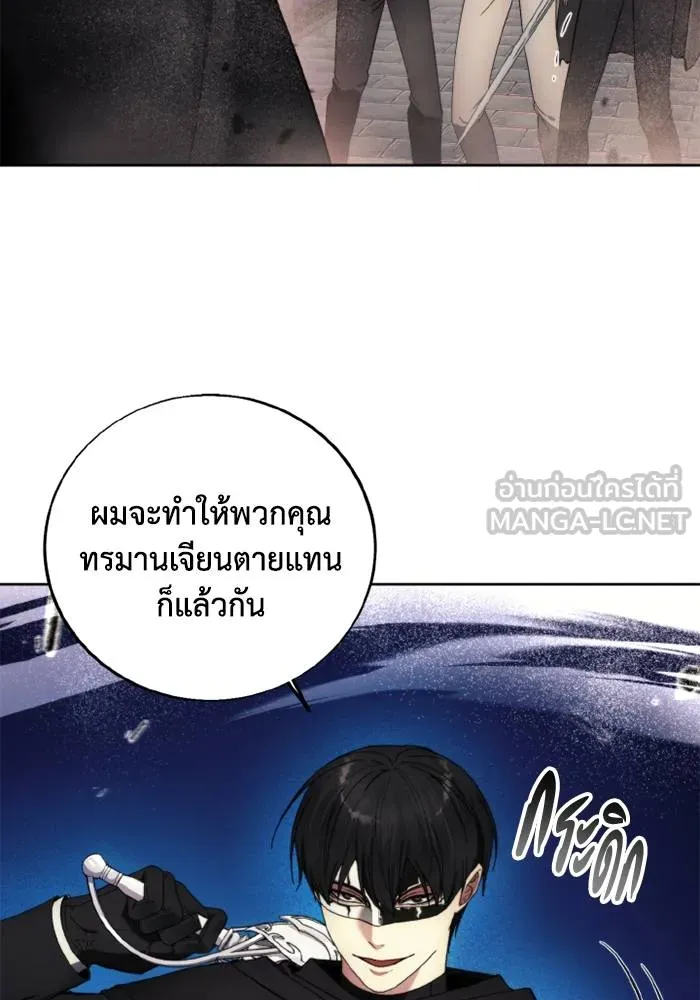 ศึกชิงบัลลังก์เทพเจ้ ตอนที่ 121 รูปที่ 66