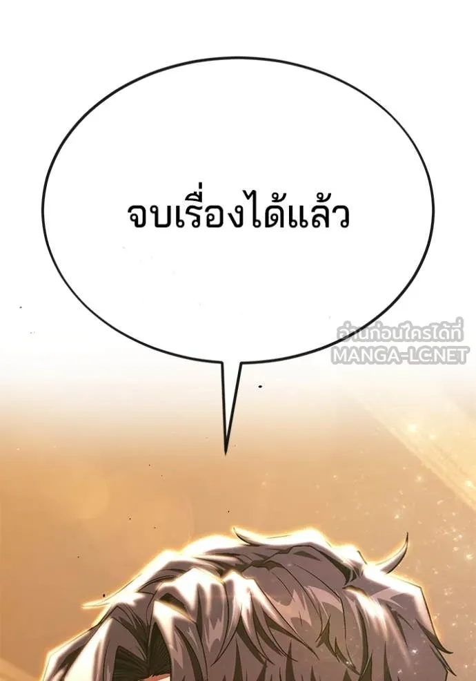 v ตอนที่ 47 รูปที่ 172