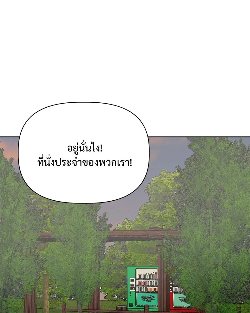 รักนี้ไม่ต้องมีเซนส์ ตอนที่ 19 รูปที่ 71