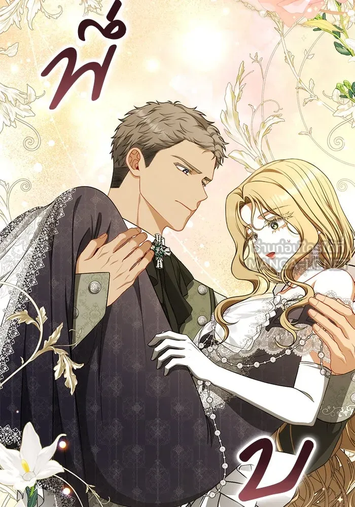 ละครชีวิตลิขิตรัก ตอนที่ 27 รูปที่ 3