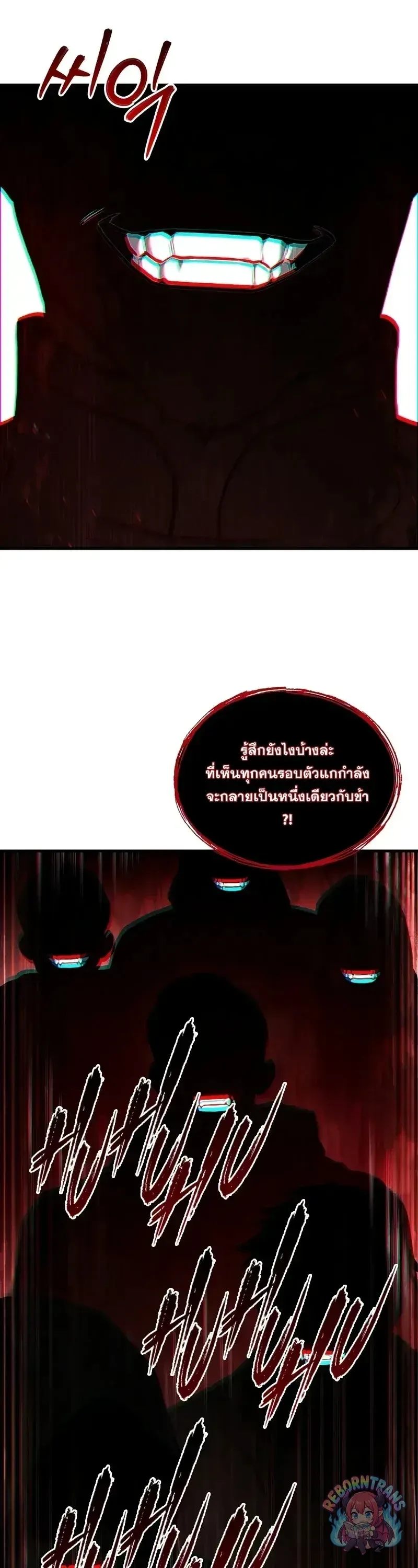 Return of The Unrivaled Spear Knight ตอนที่ ตอนที่ 179 รูปที่ 53