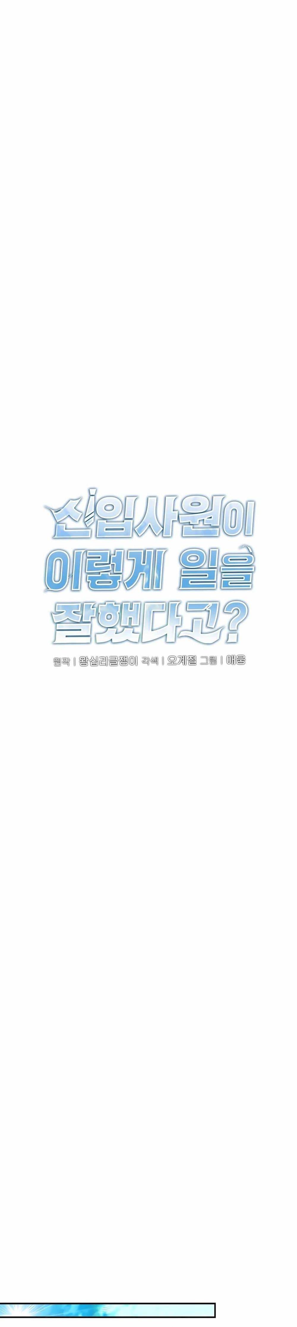 Manga-lc-com อ่านมังงะ อ่านการ์ตูน ออนไลน์ ฟรี A New Employee Who Works So Well ตอนที่ 1 2 3 4 5 6 7 8 9 10 11 12 13 14 ฟรี ไม่มีโฆษณา Manga-lc - อ่าน มังงะ อ่าน การ์ตูน ออนไลน์ อ่านมังงะ ฟรี