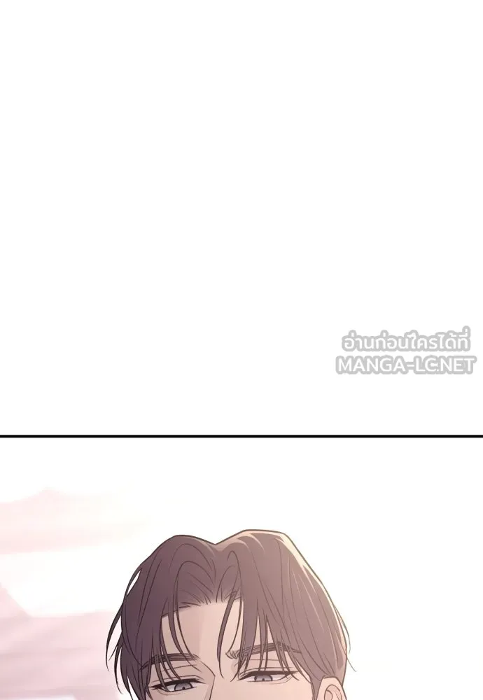 รักไร้ราคา ตอนที่ 22 รูปที่ 21