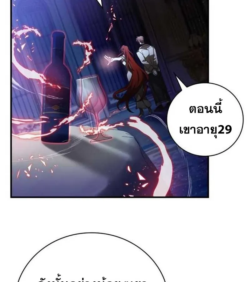 I Become a Legendary Arch Mage by Reading a Book ฉ_นกลายเป_นจอมเวทย_ในตำนานจากการอ_านหน_งส_อ ตอนที่ ตอนที่ 37 รูปที่ 13