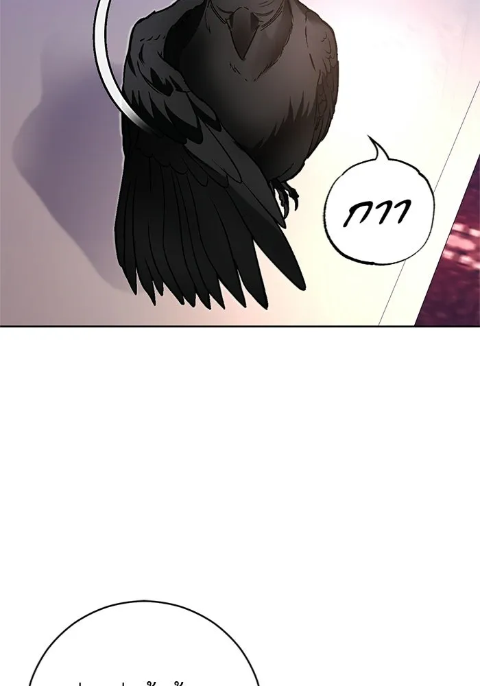 บุตรีดยุกขอไม่แต่งงานbrกับหนุ่มในฝัน ตอนที่ 24 รูปที่ 95