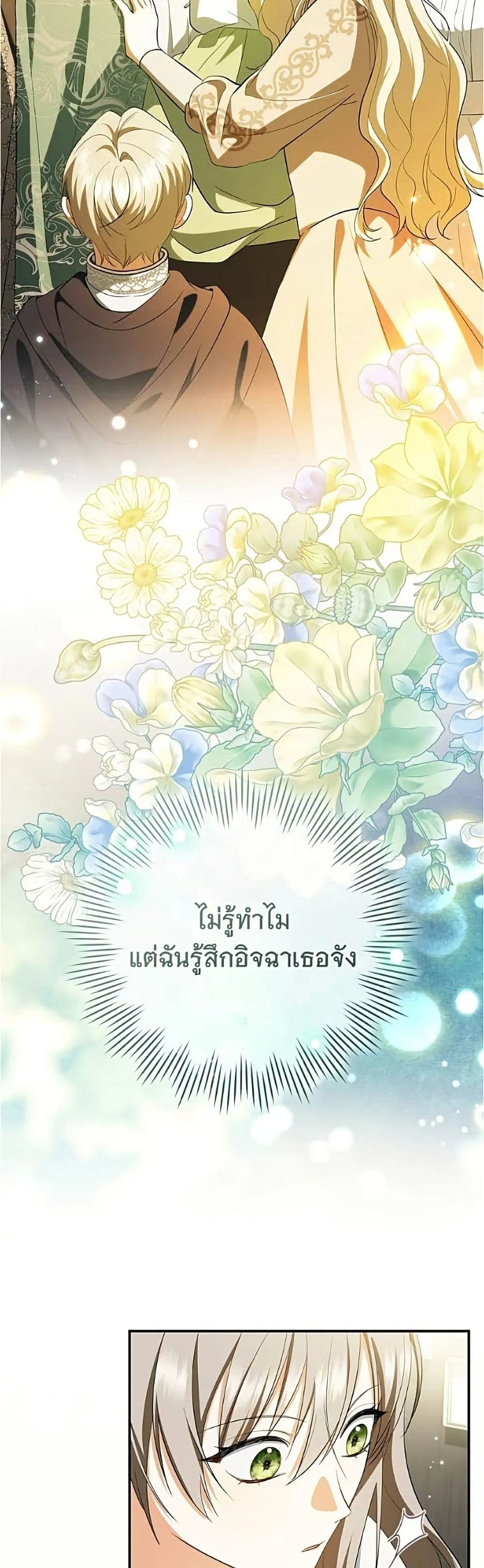 Manga-lc-com อ่านมังงะ อ่านการ์ตูน ออนไลน์ ฟรี All I Want is My Dream Home – โครงการมีสามีแถมฟรีบ้านในฝัน ตอนที่ 1 2 3 4 5 6 7 8 9 10 11 12 13 14 ฟรี ไม่มีโฆษณา Manga-lc - อ่าน มังงะ อ่าน การ์ตูน ออนไลน์ อ่านมังงะ ฟรี