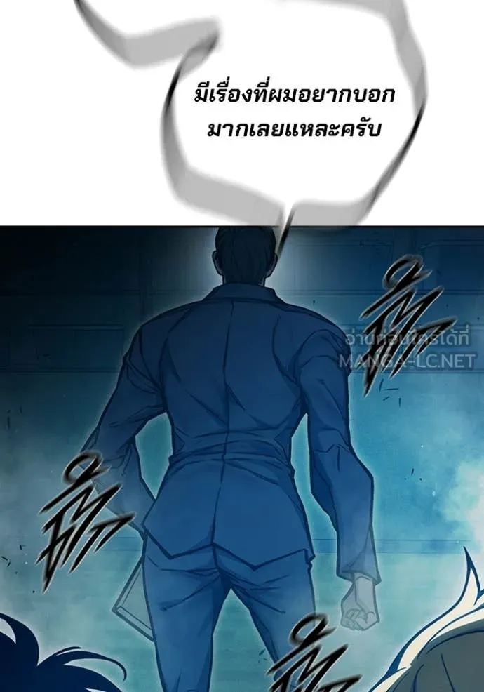เยาวชนคนคุก ตอนที่ 90 รูปที่ 47