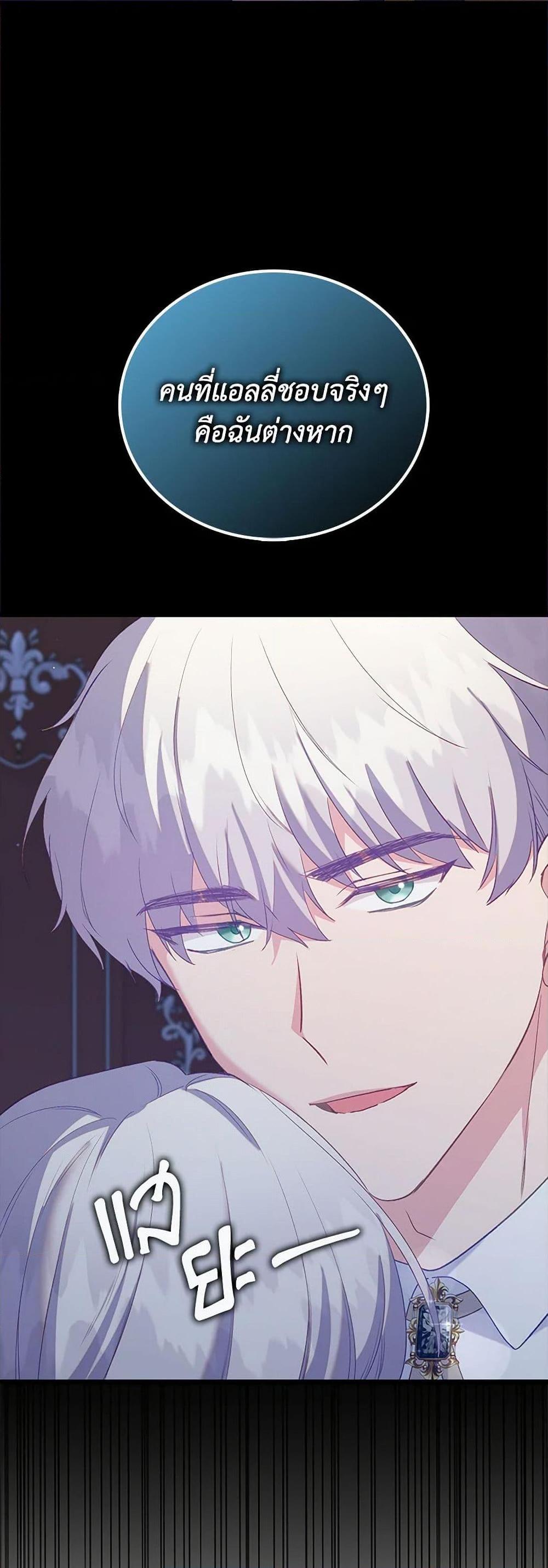 Manga-lc-com อ่านมังงะ อ่านการ์ตูน ออนไลน์ ฟรี Only Realized After Losing You ตอนที่ 1 2 3 4 5 6 7 8 9 10 11 12 13 14 ฟรี ไม่มีโฆษณา Manga-lc - อ่าน มังงะ อ่าน การ์ตูน ออนไลน์ อ่านมังงะ ฟรี