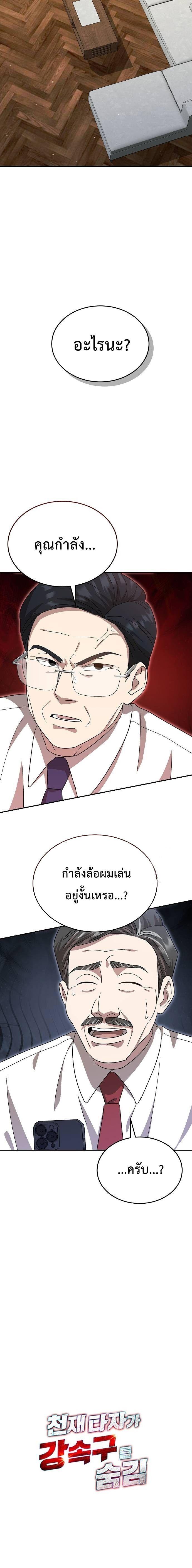Manga-lc-com อ่านมังงะ อ่านการ์ตูน ออนไลน์ ฟรี Genius Hitter Hits Fastball ตอนที่ 1 2 3 4 5 6 7 8 9 10 11 12 13 14 ฟรี ไม่มีโฆษณา Manga-lc - อ่าน มังงะ อ่าน การ์ตูน ออนไลน์ อ่านมังงะ ฟรี