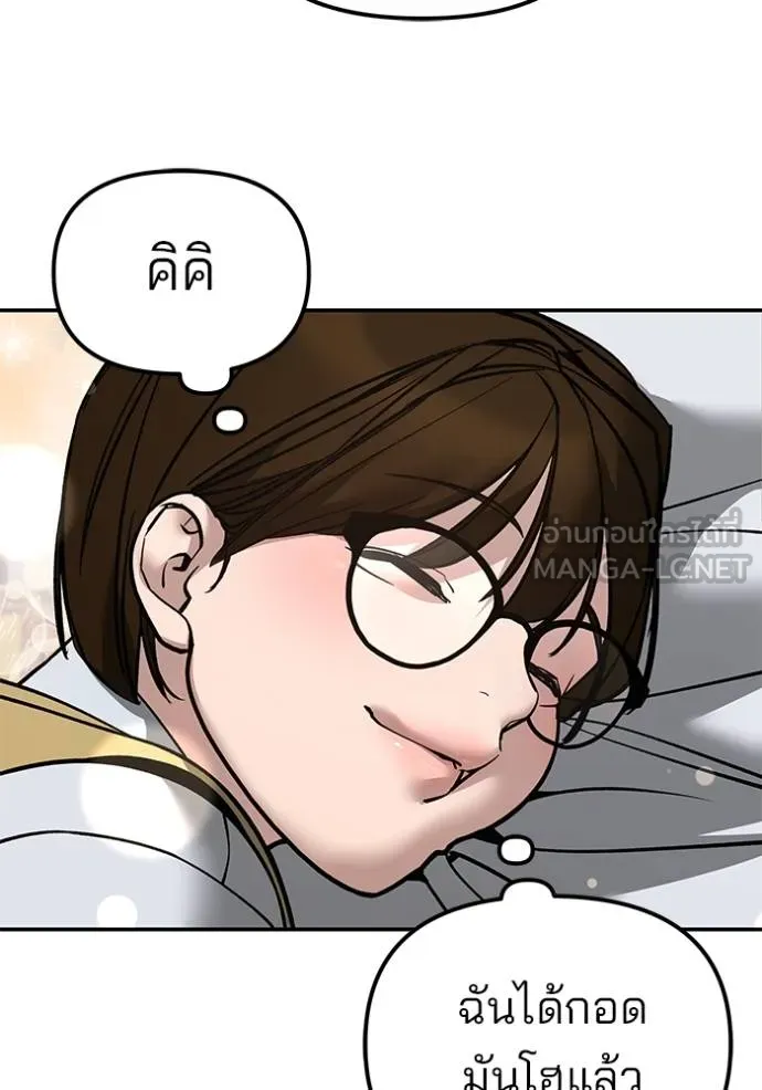 เลวฟาดเลว ตอนที่ 127 รูปที่ 112