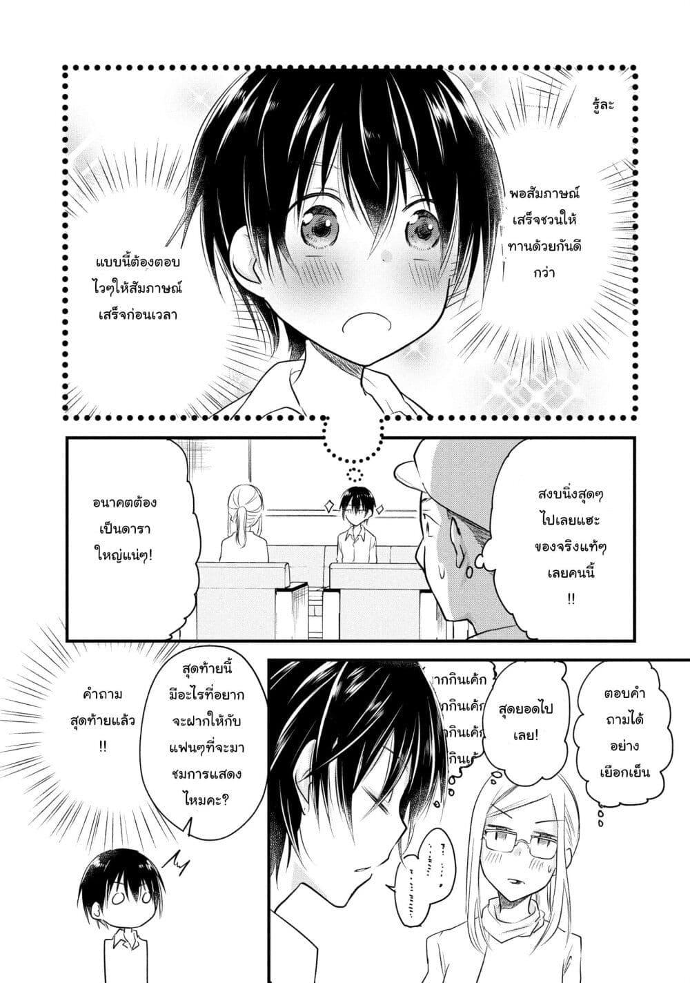 Manga-lc-com อ่านมังงะ อ่านการ์ตูน ออนไลน์ ฟรี Josou Shite Off-kai ni Sanka Shite mita. ตอนที่ 1 2 3 4 5 6 7 8 9 10 11 12 13 14 ฟรี ไม่มีโฆษณา Manga-lc - อ่าน มังงะ อ่าน การ์ตูน ออนไลน์ อ่านมังงะ ฟรี