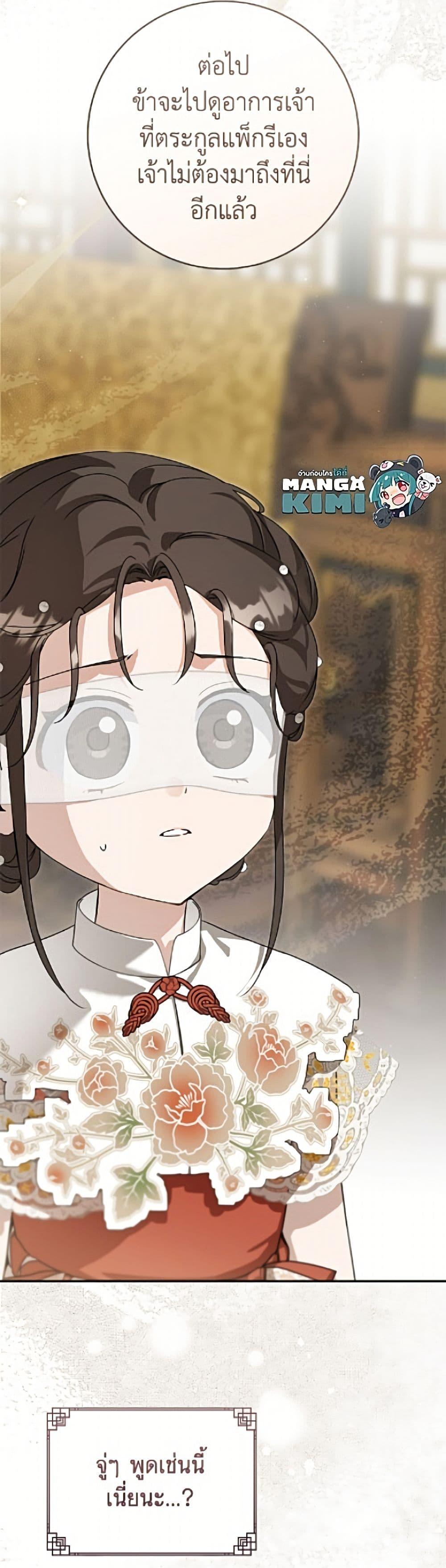 Manga-lc-com อ่านมังงะ อ่านการ์ตูน ออนไลน์ ฟรี I Became the Despised Granddaughter of the Powerful Martial Arts Family ตอนที่ 1 2 3 4 5 6 7 8 9 10 11 12 13 14 ฟรี ไม่มีโฆษณา Manga-lc - อ่าน มังงะ อ่าน การ์ตูน ออนไลน์ อ่านมังงะ ฟรี