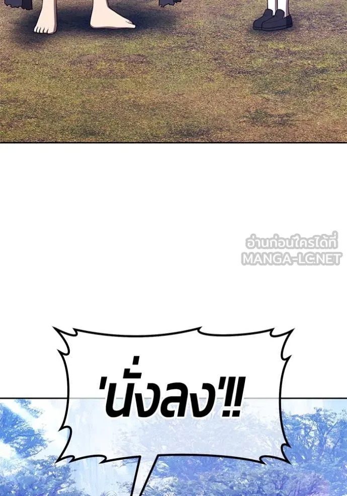 +99 ท่อนไม้ ตอนที่ 77 รูปที่ 449