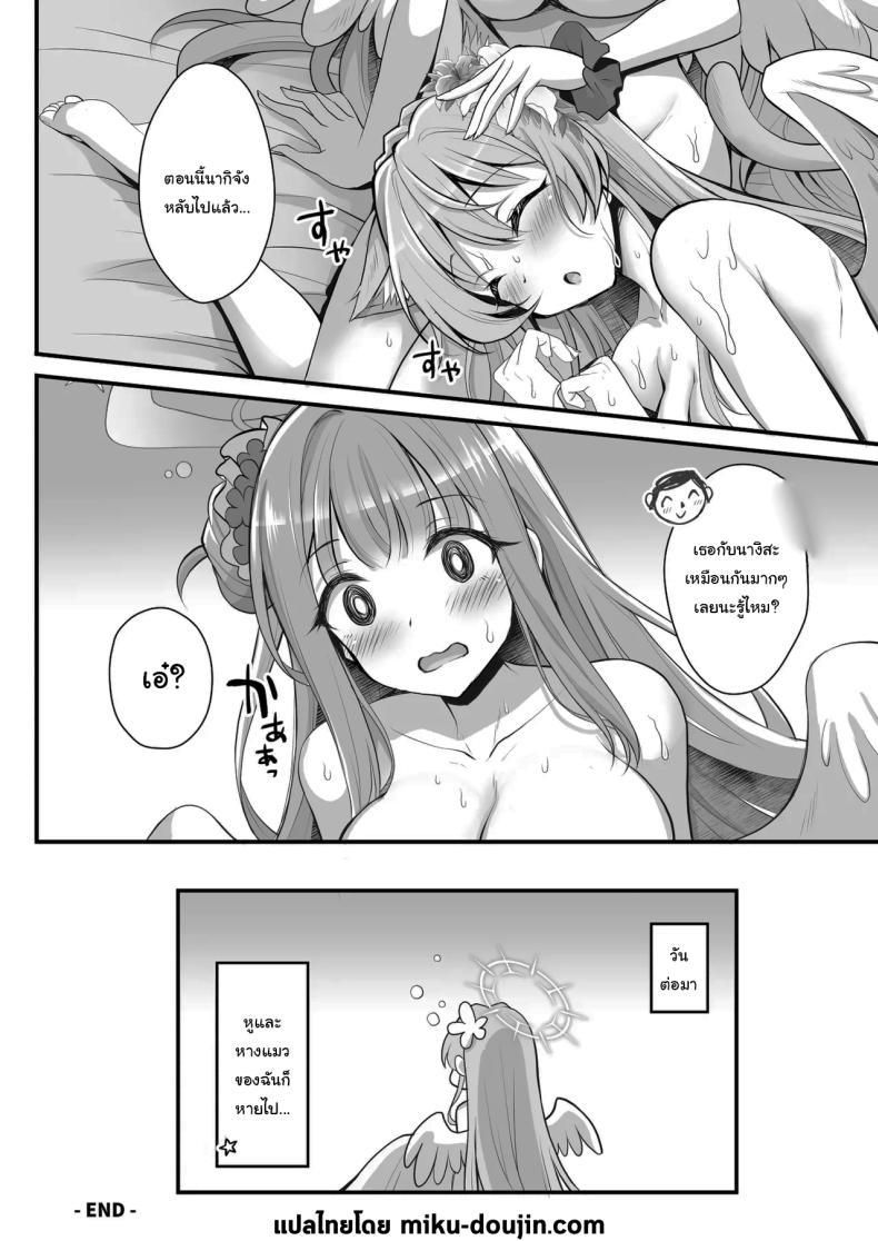 Doujin-Lc- อ่าน โดจิน มังฮวา เกาหลี ญี่ปุ่น จีน แปลไทย น้องเหมียวนางิส (GEKO) (Blue Archive) ตอนที่ 1 2 3 4 5 6 7 8 9 10 11 12 13 14 ฟรี ไม่มีโฆษณา อ่าน โดจิน Manhwa เกาหลี ญี่ปุ่น จีน เรามีครบ คัดมาให้เน้นๆ โดจิน 18+ รับประกันความฟินโดย  Doujin Lc