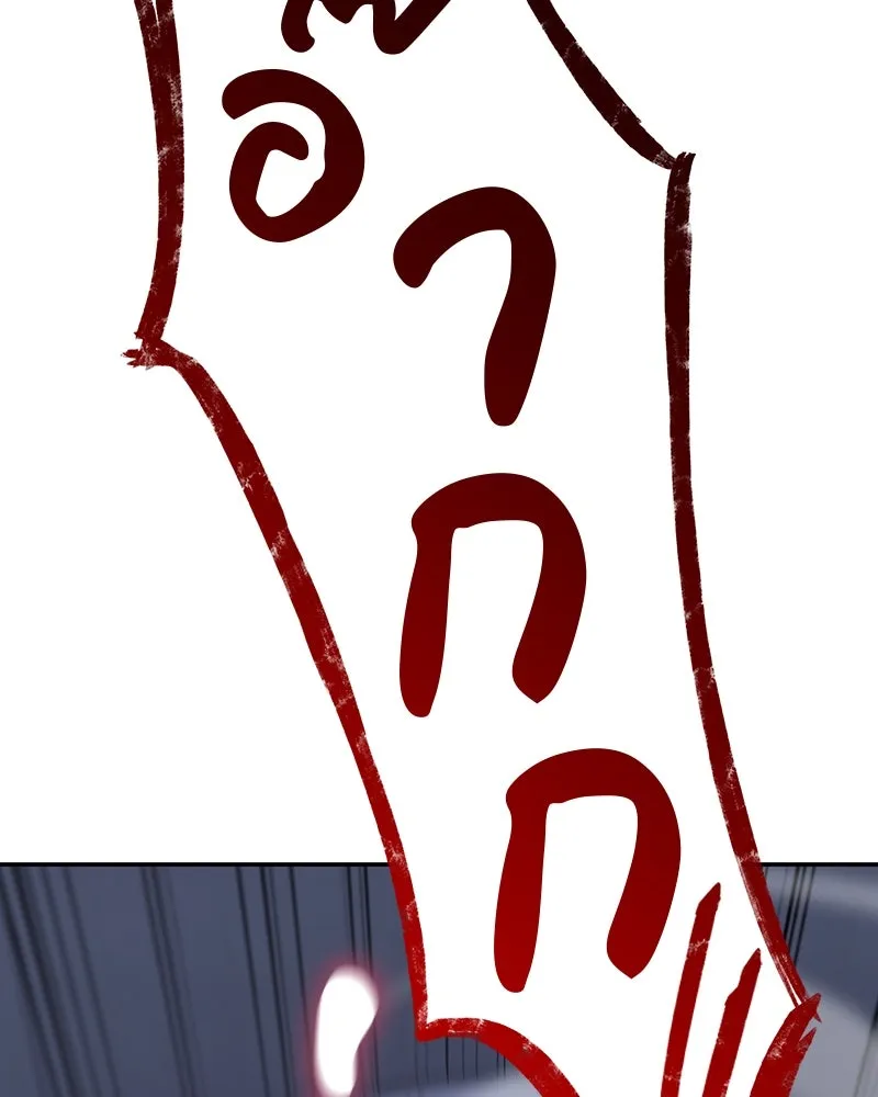 เกิดอีกทีเป็นว่าที่ประมุขลัทธิมาร ตอนที่ 119 รูปที่ 112