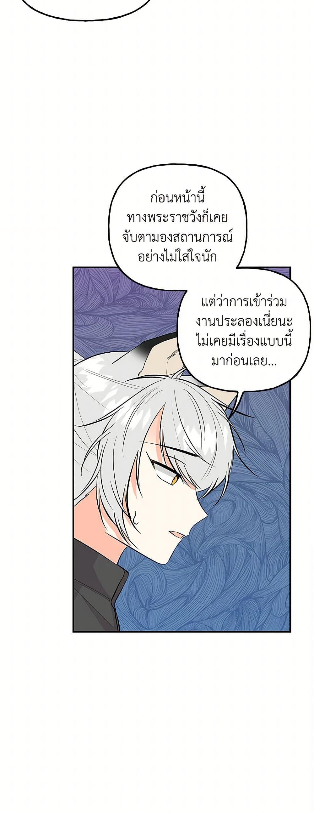 Manga-lc-com อ่านมังงะ อ่านการ์ตูน ออนไลน์ ฟรี Daughter of the Archmage ตอนที่ 1 2 3 4 5 6 7 8 9 10 11 12 13 14 ฟรี ไม่มีโฆษณา Manga-lc - อ่าน มังงะ อ่าน การ์ตูน ออนไลน์ อ่านมังงะ ฟรี