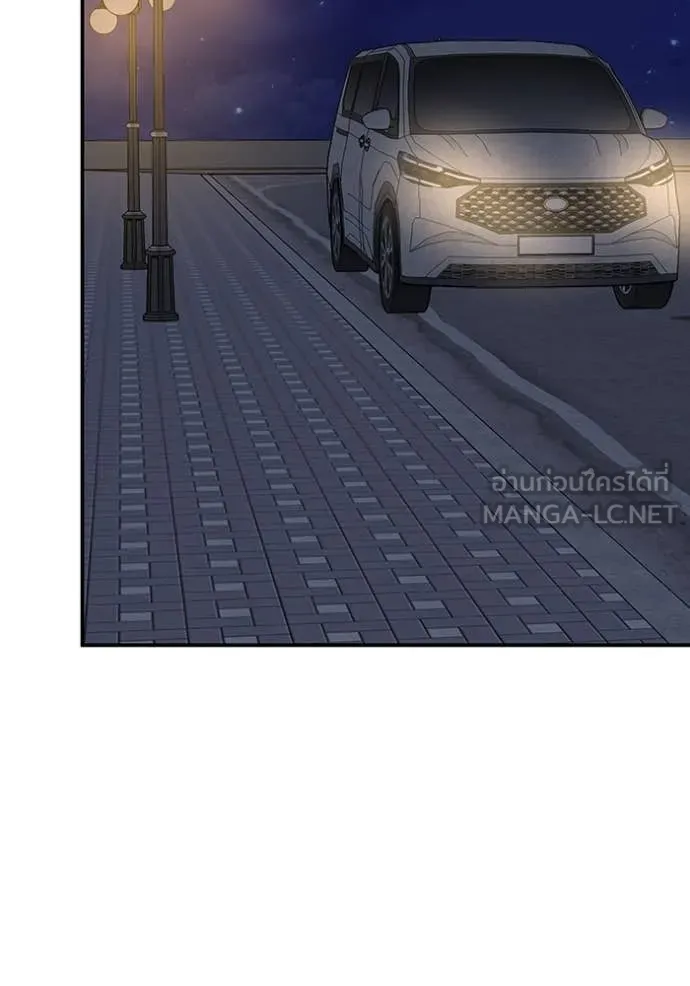 ฉันเนี่ยนะ ตอนที่ 43 รูปที่ 80