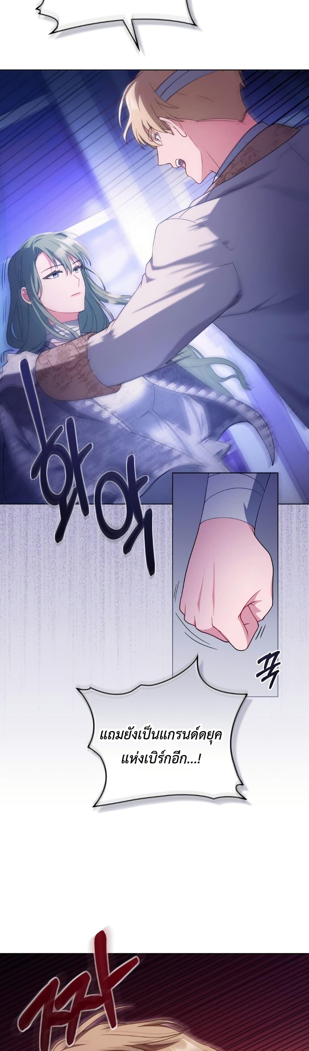 Manga-lc-com อ่านมังงะ อ่านการ์ตูน ออนไลน์ ฟรี The Tragedy of a Villainess ตอนที่ 1 2 3 4 5 6 7 8 9 10 11 12 13 14 ฟรี ไม่มีโฆษณา Manga-lc - อ่าน มังงะ อ่าน การ์ตูน ออนไลน์ อ่านมังงะ ฟรี