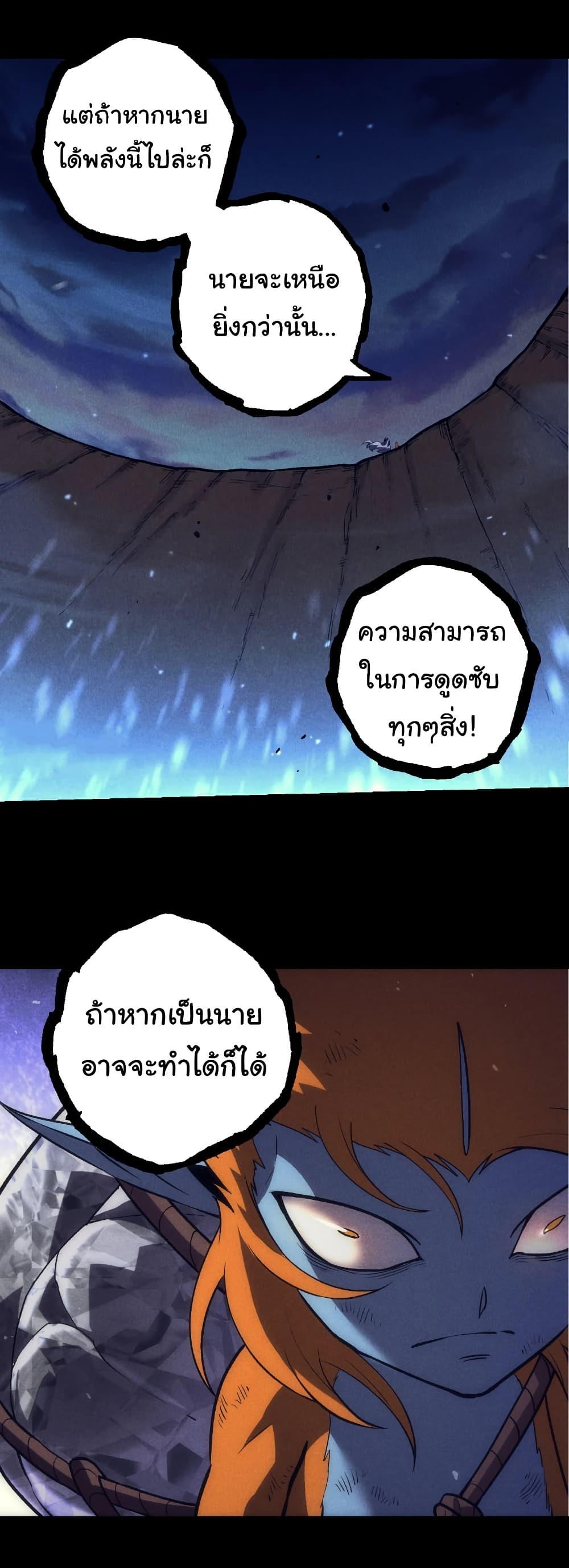 Manga-lc-com อ่านมังงะ อ่านการ์ตูน ออนไลน์ ฟรี Evolution from the Big Tree ตอนที่ 1 2 3 4 5 6 7 8 9 10 11 12 13 14 ฟรี ไม่มีโฆษณา Manga-lc - อ่าน มังงะ อ่าน การ์ตูน ออนไลน์ อ่านมังงะ ฟรี