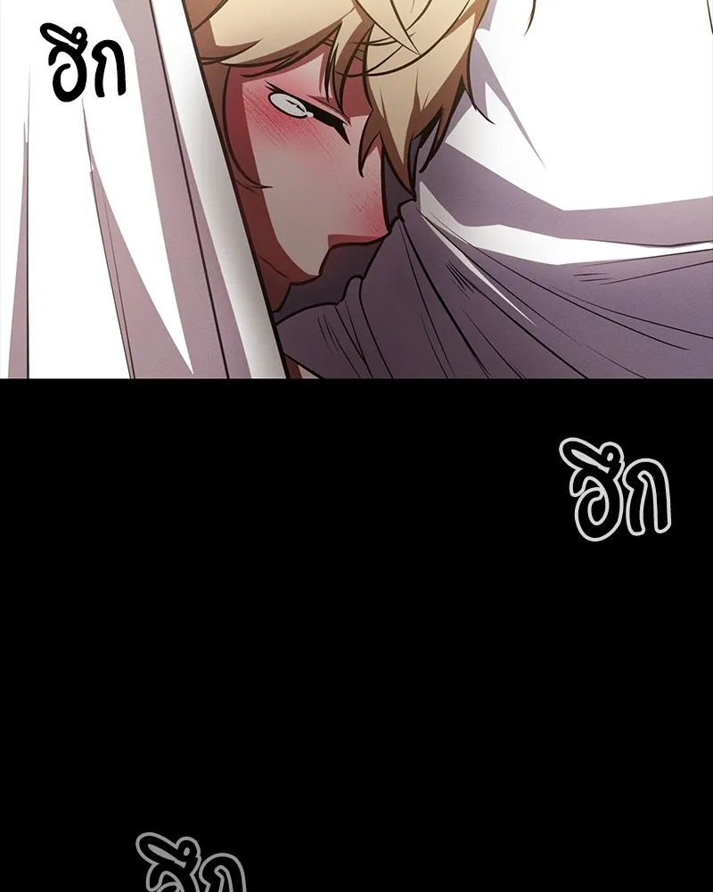 มือสังหารพันธุ์อมตะ ตอนที่ 17 รูปที่ 35