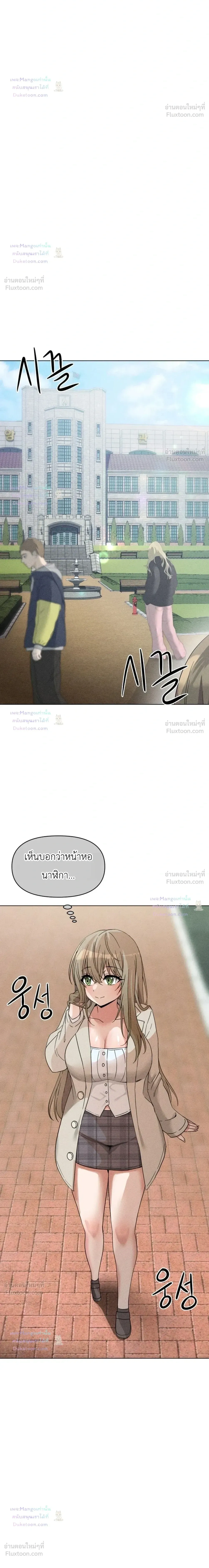 Doujin-Lc- อ่าน โดจิน มังฮวา เกาหลี ญี่ปุ่น จีน แปลไทย Suspicious Tutoring สอนพิเศษสุดเสียว ตอนที่ 1 2 3 4 5 6 7 8 9 10 11 12 13 14 ฟรี ไม่มีโฆษณา อ่าน โดจิน Manhwa เกาหลี ญี่ปุ่น จีน เรามีครบ คัดมาให้เน้นๆ โดจิน 18+ รับประกันความฟินโดย  Doujin Lc