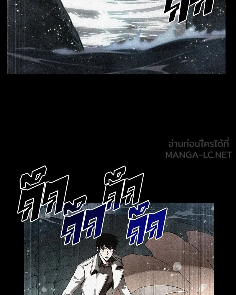Omniscient Reader อ่านชะตาวันสิ้นโลก ตอนที่ 20 ภัยพิบัติแห่งอุทกภัย (2) รูปที่ 72